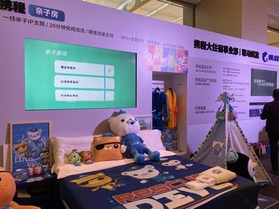 鄭州晚報(bào)·鄭報(bào)融媒 國內(nèi)旅游業(yè)務(wù)迎來新機(jī)遇